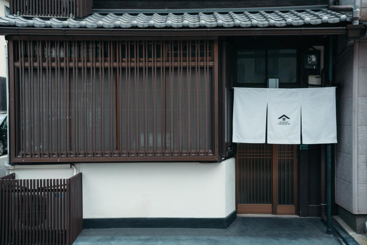 Vila 京の宿 宝船-Kyonoyado Takarabune Kjóto Exteriér fotografie